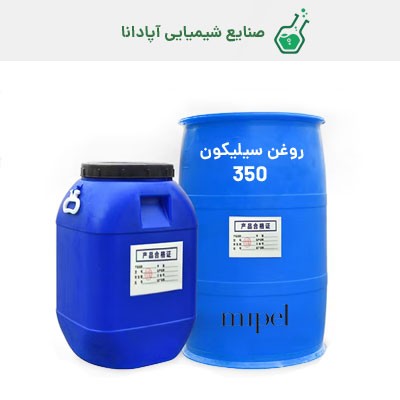 روغن سیلیکون 350 میپل چینی