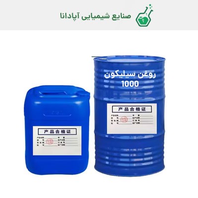 روغن سیلیکون 1000 بولدری چینی