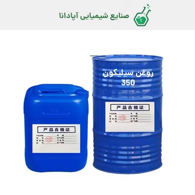 روغن سیلیکون 350 بولدری چینی