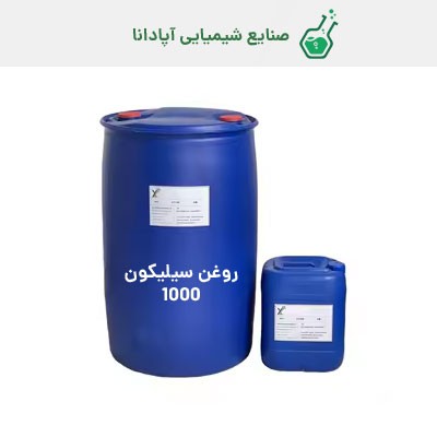 روغن سیلیکون 1000 چینی
