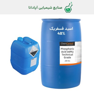 اسید فسفریک صنعتی 48 درصد یزد ایرانی
