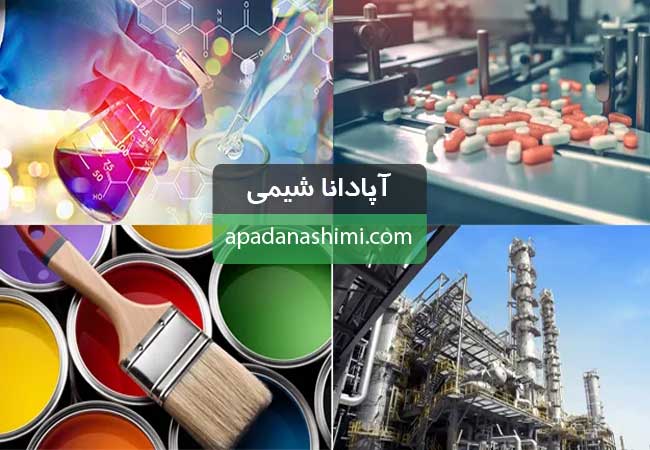 کاربرد های دی متیل فرمامید