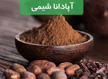 پودر کاکائو چه خواصی دارد؟