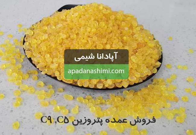  پترورزین چیست و چه کاربردهایی دارد؟