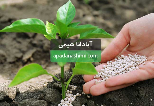 فروش کود و سموم شیمیایی در تهران