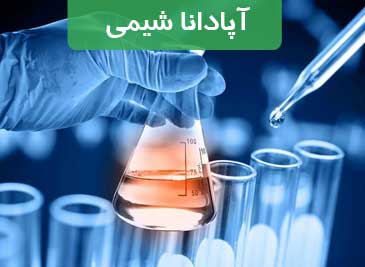حلال صنعتی چیست؟
