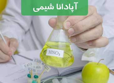 روشهای تولید اسید نیتریک و کاربردهای آن
