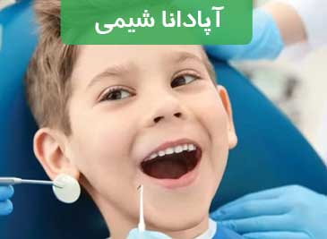 تاثیرات اسید فسفریک بر سلامت دهان و دندان