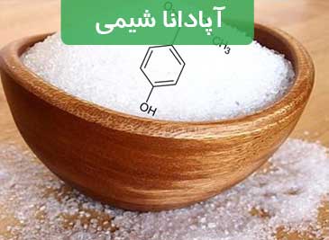 بررسی مقایسه‌ای متیل پارابن و سایر پارابن‌ها