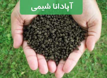  پتاسیم هیدروکسید یا پتاس چیست و چه کاربردهایی دارد؟