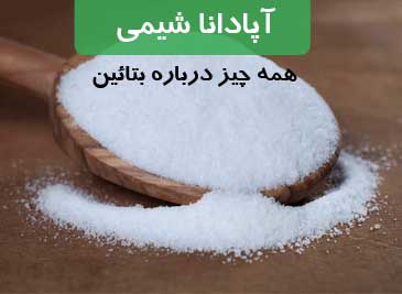 بتائین چیست و کاربرد بتائین در صنایع آرایشی چیست؟