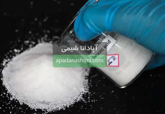 فروش عمده بنزوئیک اسید