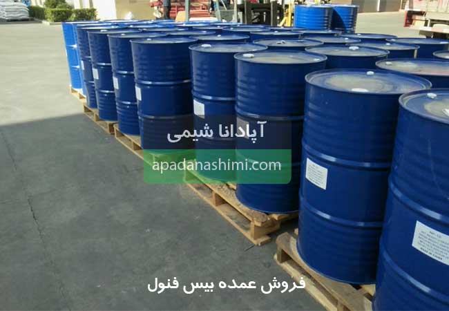 خرید بیس فنول عمده و خرد