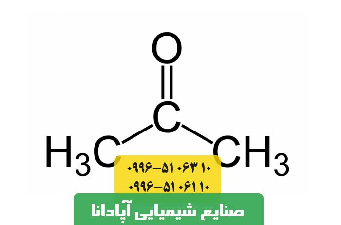 فرمول شیمیایی استون