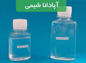 روغن سیلیکون چیست و چه کاربردهایی دارد؟