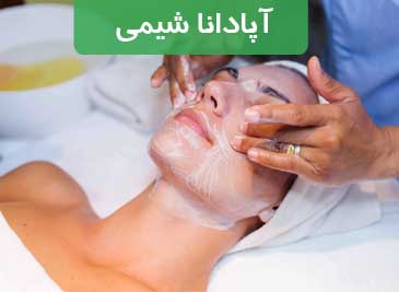 مواد شیمیایی تشکیل دهنده محصولات مراقبت از پوست چیست؟