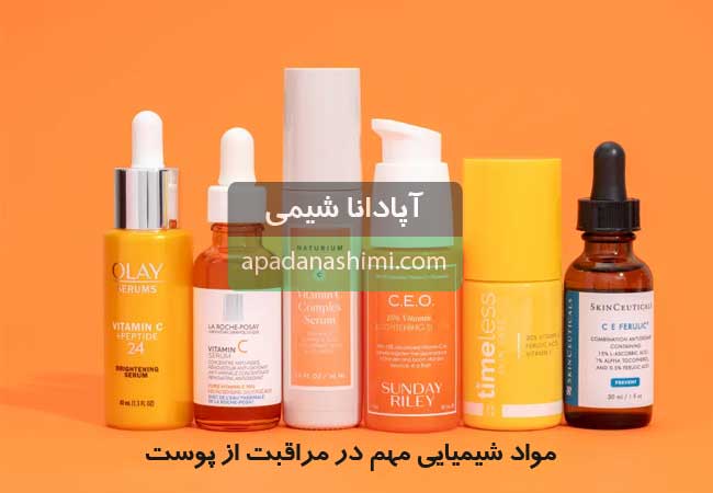 کاربرد اسید اسکوربیک در حفاظت از پوست