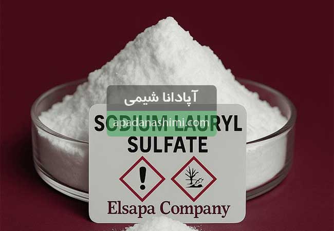 سدیم لوریل سولفات