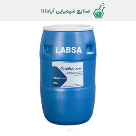 آلکیل بنزن اسید سولفونیک خطی (LABSA) پرژک شکوفا شیمی ایرانی