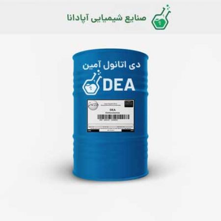 دی اتانول آمین (DEA) پتروشیمی شازند ایرانی