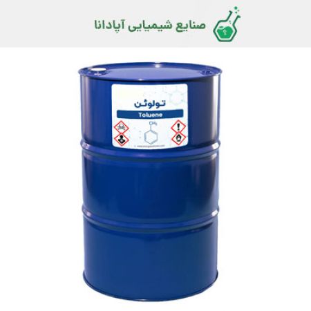 تولوئن پتروشیمی اصفهان ایرانی