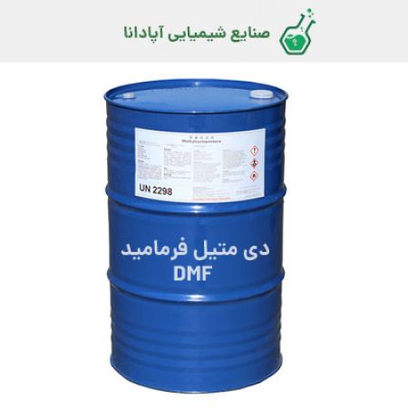 دی متیل فرمامید (DMF) چینی
