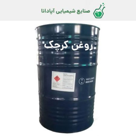 روغن کرچک (Caster oil) اولترا هندی