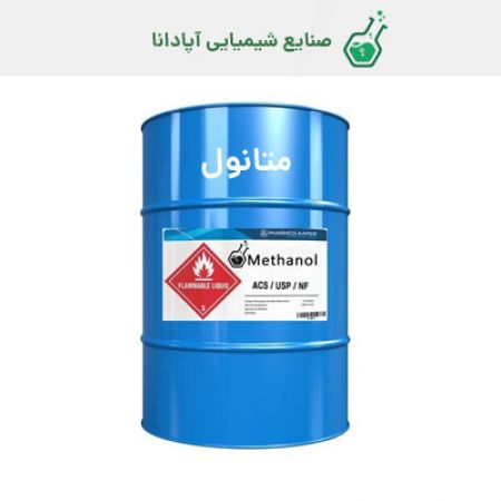 متانول پتروشیمی کاوه ایرانی