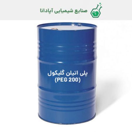 پلی اتیلن گلیکول (PEG 200) کوپلیمر ایرانی