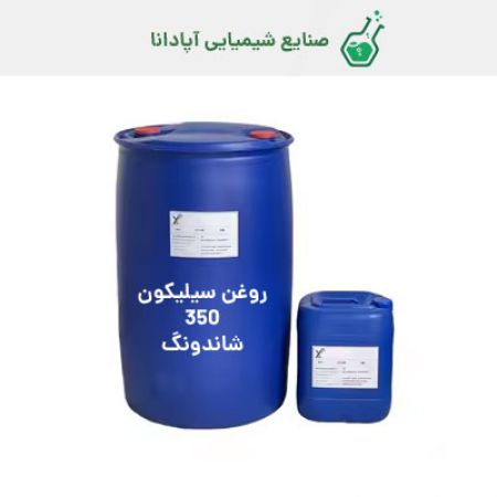 روغن سیلیکون 350 شاندونگ چینی