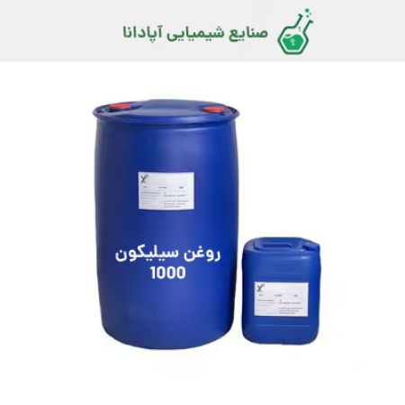 روغن سیلیکون 1000 چینی