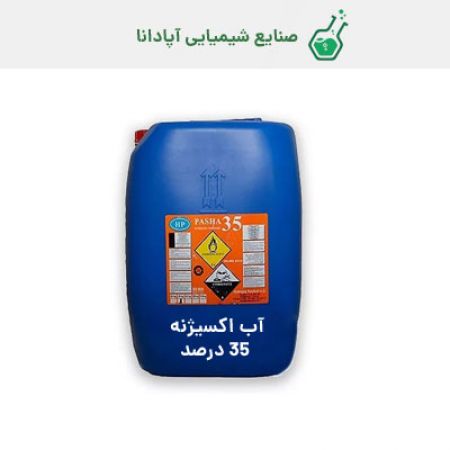 آب اکسیژنه (پراکسید هیدروژن) صنعتی 35 درصد پاشا ترکیه ای