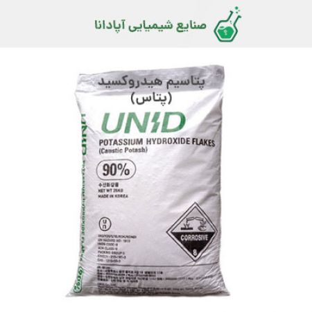 پتاسیم هیدروکسید (پتاس) یونید کره ای