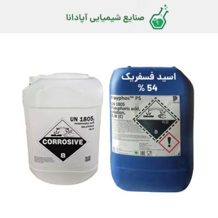 اسید فسفریک صنعتی 54 درصد رازی ایرانی