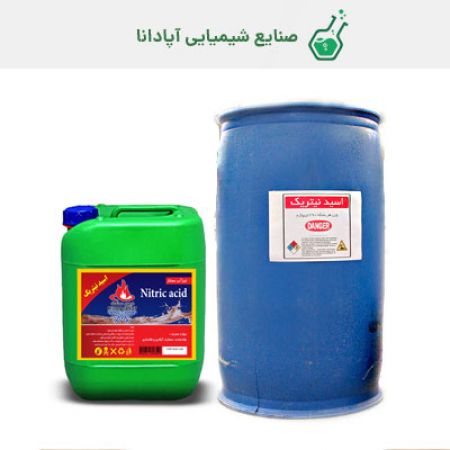 اسید نیتریک پتروشیمی کارون ایرانی