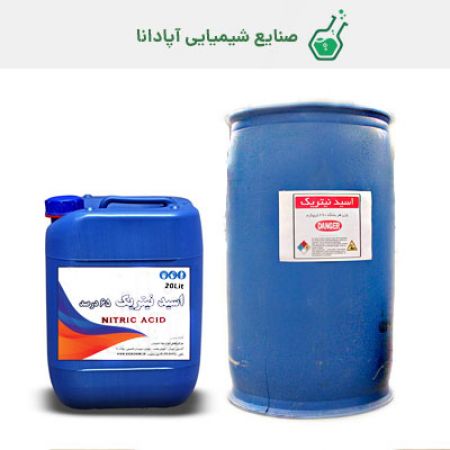 اسید نیتریک پتروشیمی اصفهان ایرانی