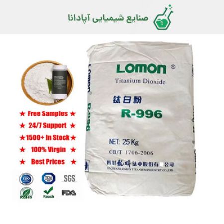 تیتانیوم دی اکسید (تیتان) R996 لومون چینی