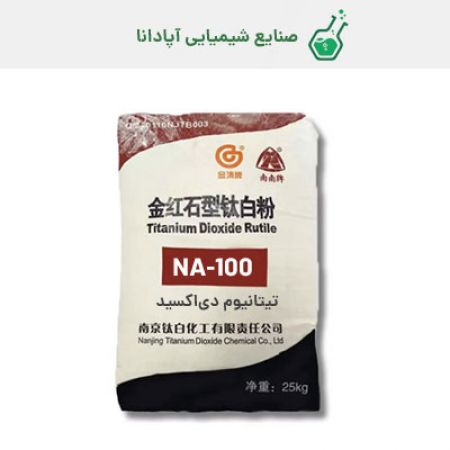 تیتانیوم دی اکسید (تیتان) NA100 آناتاس نانجینگ چینی