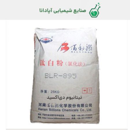 تیتانیوم دی اکسید (تیتان) BLR895 لومون چینی 