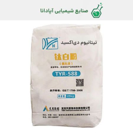 تیتانیوم دی اکسید (تیتان)  TYR588 چینی