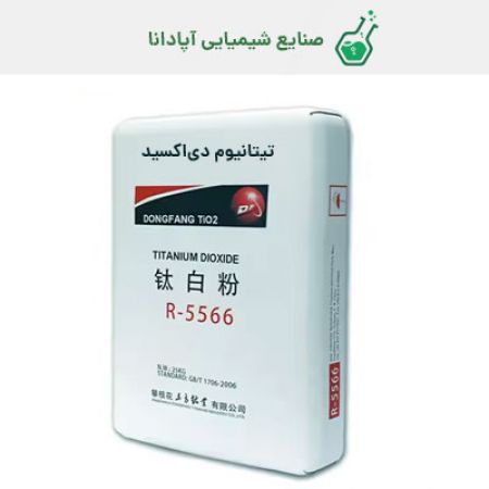 تیتانیوم دی اکسید (تیتان) R5566 دانگ فنگ چینی