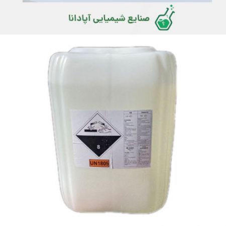 اسید فسفریک خوراکی 85 درصد چینی